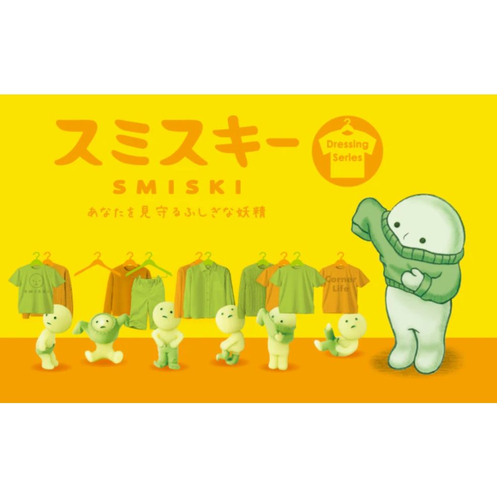 Smiski - Dressing Series (1 Blind Box)